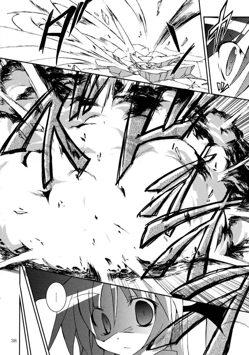 I'm Currently by Your Side