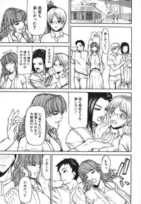 [Shijima Yukio] Nyu-seihin