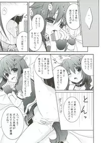 (Houraigekisen! Yo-i! 6Senme) [Piyo Project. (Hatori Piyoko)] Shinnen Sousou Yotta Shigure ni Inushippo Tsukete Wanwanoo (U^ω^) (Kantai Collection -KanColle-)