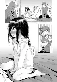 [Honryo Hanaru] Hanarete Hajimete Kizuku Koto (COMIC Anthurium 2018-03) [Chinese] [行商人TOTONO汉化] [Digital]