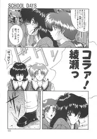 [Nakatsukasa Shou] Youinkitan