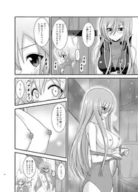 [valssu (Charu)] Melon ga Chou Shindou! R Soushuuhen III (Tales of the Abyss) [Digital]