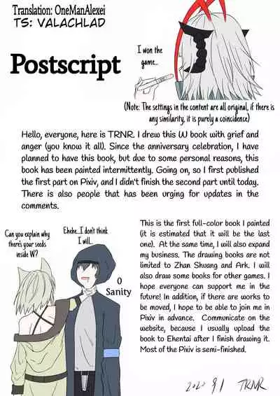 [TRNR] The one who is evil is also the one you love (Arknights)