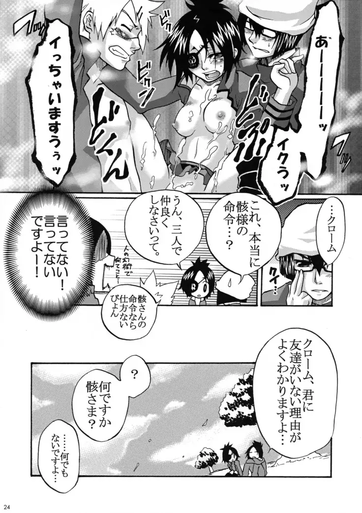 Nousatsu Tenshi Dokuro-chan