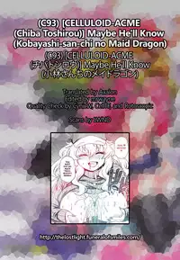 (C93) [CELLULOID-ACME (Chiba Toshirou)] Maybe He'll Know (Kobayashi-san-chi no Maid Dragon) [English] =TLL + mrwayne=
