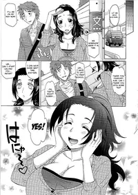 [Takaoka Motofumi] 0930 -Oku-sama- Ch. 1-3 [English] [Mikakunin]