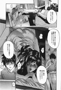 Comic Shingeki 2007-12