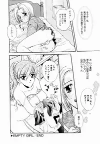 [BAKEDANUKI] Maid in Princess