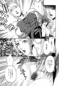 [Umematsu Thomas] Oshiete! Obasan