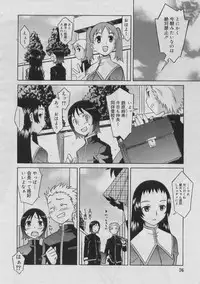 COMIC RiN 2005-03 Vol. 3