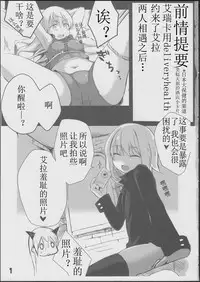 (C84) [Roubai-tei (atahuta)] Karlsland-ryuu Sakusei Strategy (Strike Witches) [Chinese] [Benny个人汉化]