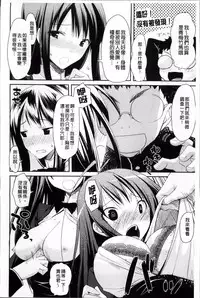 [Taropun] Yokujou Bazooka [Chinese]