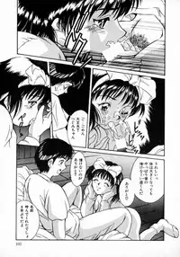 [Kinoshita Rei] Angel Collection