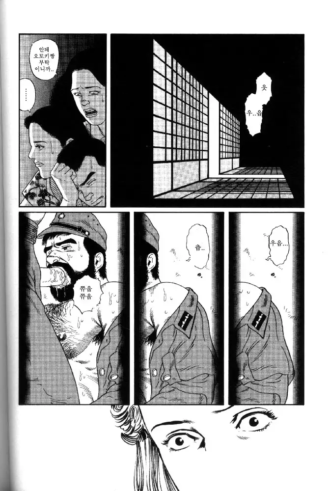 Yami no Naka no Syamo