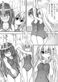 [Akira Aki] Yuri Mate! Ch. 1 - Sekai wa Oppai Oshiri School Mizugi no Tame ni Mawatteiru!