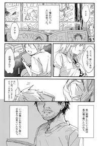 (GOOD COMIC CITY 21) [T-K-T (Jinsei Tsurayoshi)] Goodbye kara Hajimeyou (Kuroko no Basuke)