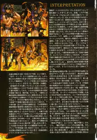 [Masamune Shirow] PIECES 7 HELL HOUND 01&02 Sagyousakkai + α