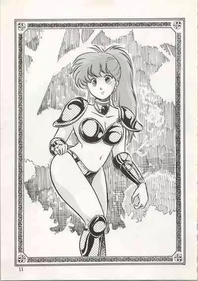 [Capy Shuppan (Iwaki Yuuji)] CAPY Magazine Vol.2 (Urusei Yatsura, Dirty Pair, Zeta Gundam)