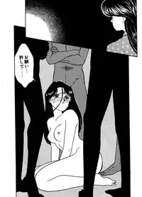 [Arimura Shinobu] Abunai O.ya.tsu