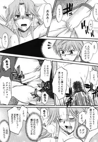 [Murasaki Syu] Shinro Shidou - SEX is needed for school life [Digital]