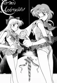 (C51) [(Flaty Flat)] Kyoushi-N no Koibito (Jigoku Sensei Nuubee | Hell Teacher Nube)