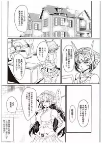 (C89) [GC-dan (Wakura)] NagaMutsu to (Kantai Collection -KanColle-)