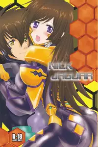 (SC57) [Chirigami Goya & Fusuma go Ten (Shouji)] NickJaguar (Muv-Luv Alternative Total Eclipse)
