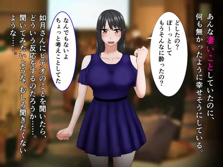 kawaikatta ano ko no buzama na mats