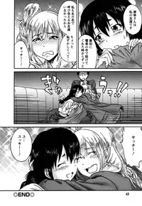 [Yumi Ichirou] Sacchy & Yukkie