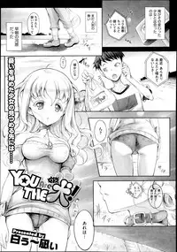 COMIC Megastore Alpha 2013-09