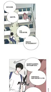 [The Jinshan] Sadistic Beauty Ch.1-25 [Chinese] [17汉化]