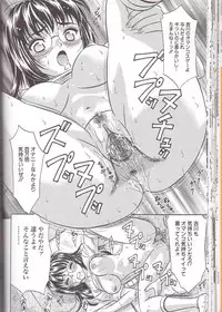 [Kiki] Zenra Yagai Choukyou