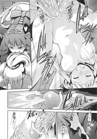 (C79) [Takemasaya (Takemasa Takeshi)] Sekaiju no Reigoku - Zan (Seikaiju no Meikyuu [Etrian Odyssey])