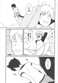 Ki ni Naru Shi ni Isogi Yarou ni Ecchina Koto Shitai!!