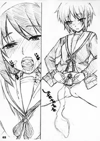 [TTT (Miharu)] Fetishism Hon (Suzumiya Haruhi no Yuuutsu) [Chinese] [随手汉了个化]