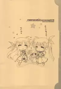 (C80) [TIMTIM MACHINE (Kazuma G-Version)] NANOHA-Concept! 3 (Mahou Shoujo Lyrical Nanoha)