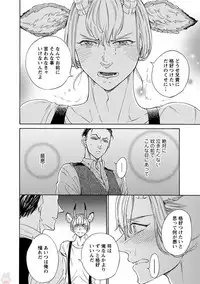 comic marginal vol.11