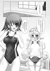 [Stapspats (Hisui)] Stapspats QMA Soushuuhen 1: Marugoto Issatsu! Ruquia Hon!! (Quiz Magic Academy) [Digital]