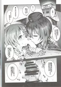 (SC2017 Summer) [Nakasone Battalion (Nakasone Haiji)] GARUPAN 1+2+@ (Girls und Panzer)