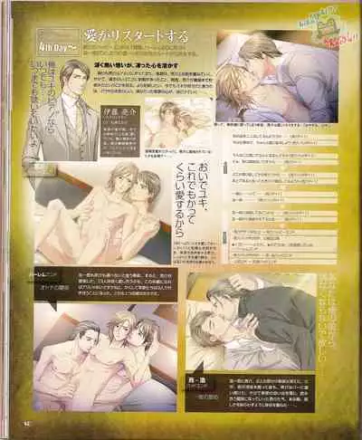 Cool-B Vol.23 2009-01