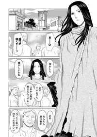 COMIC Magnum Vol. 122