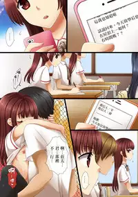 [Anko ni Gohan] Futago Kyoudai no Himitsu Goto. [Chinese] [无毒汉化组]