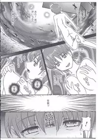 [Anthology] Nyotaika Dynamites! 3