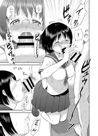 [JON (Chupimaro)] Netto! Fellatio Koshien [Digital]