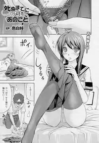 COMIC Unreal 2010-10 Vol. 27