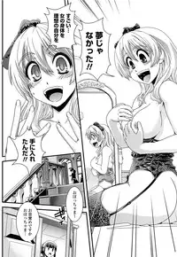 COMIC Penguin Club 2012-06 Vol.310 [Digital]