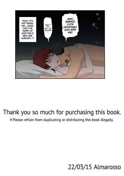 [almarosso] Musuko no Doukyuusei ni Makura Eigyou Monogatari 5 [English] {Hennojin}