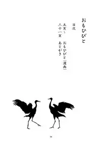 [Center Of Universe (NOLIA)] Omoi Bito (Kantai Collection -KanColle-) [Digital]