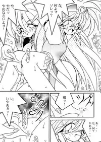 (C53) [Akuma no Ehon Hakushu Dan (Various)] Yoroshiku, Inu Dog RSC (Various)