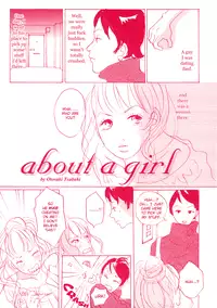 [Otosaki Tsubaki] About a Girl (Carmilla 7) [English]